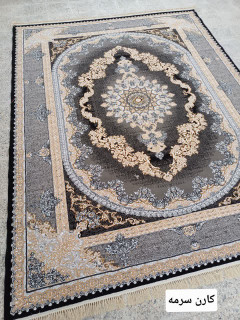 فرش کارن